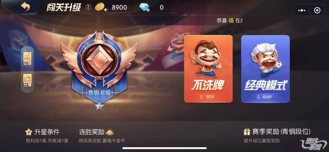 17款微信小游戏进入阿拉丁11月榜单哪些产品更具有竞争力？|游戏茶馆