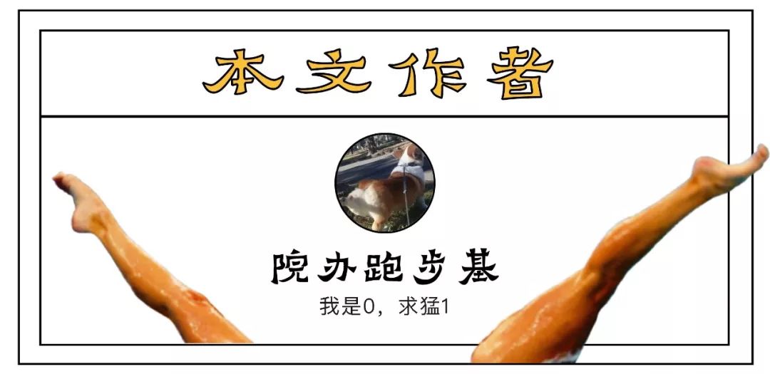 如果我一生只能参加一位网红的婚礼,我希望是GIAO哥的