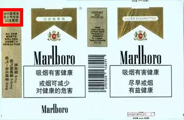 香烟的几种常见类型,如果你手上有一个印记