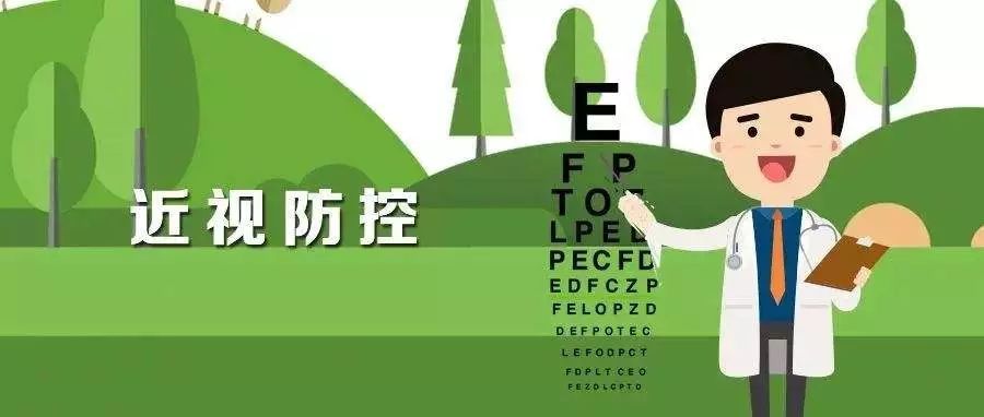 如何正确的防控近视,近视防控为什么要早预防早发现