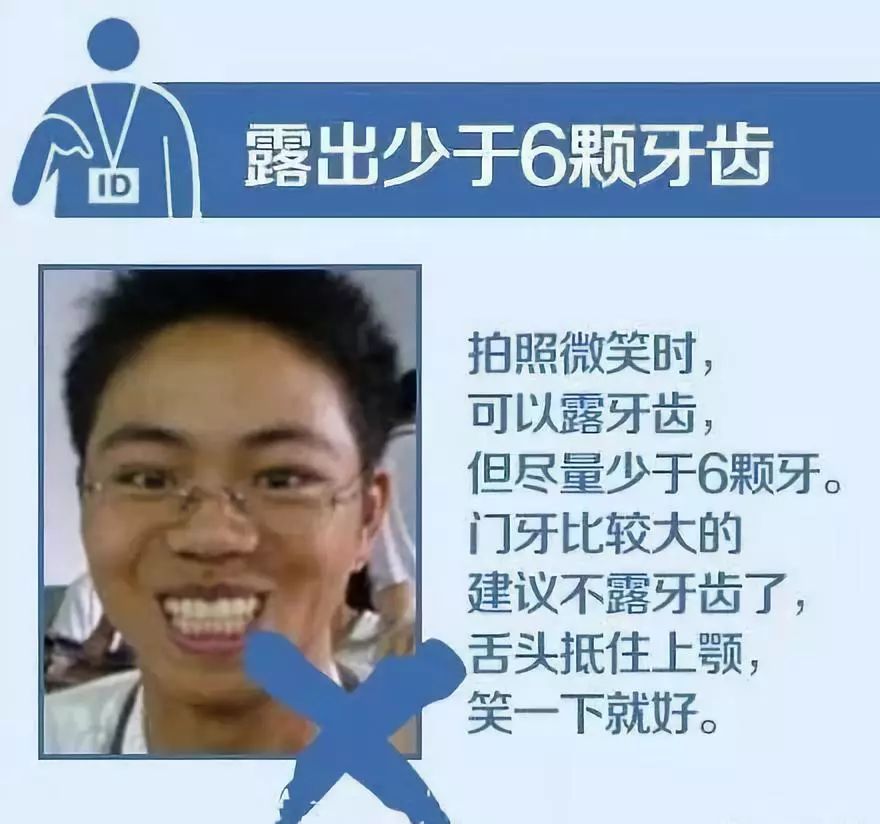 天津身份证到期提前多久可以办理,天津自助拍身份证