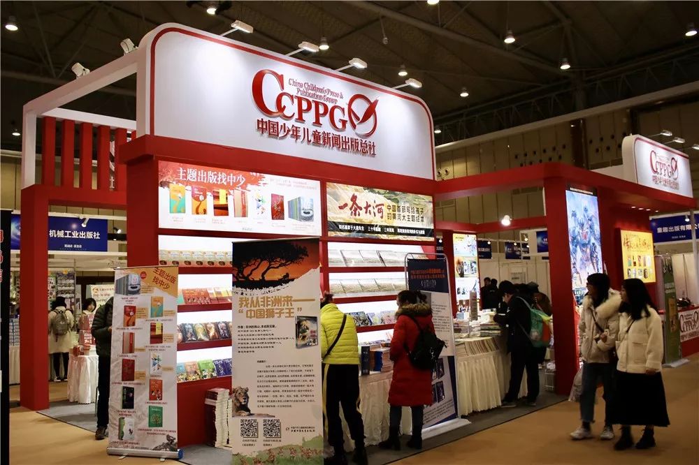 经典佳作诵读新时代，中少总社原创新品礼赞新中国