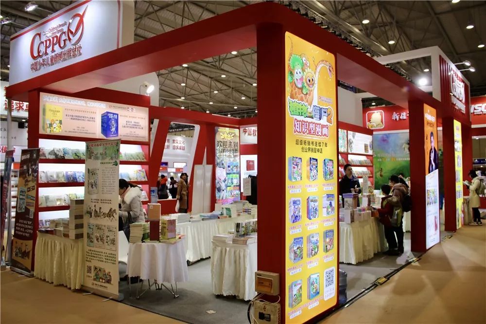 经典佳作诵读新时代，中少总社原创新品礼赞新中国