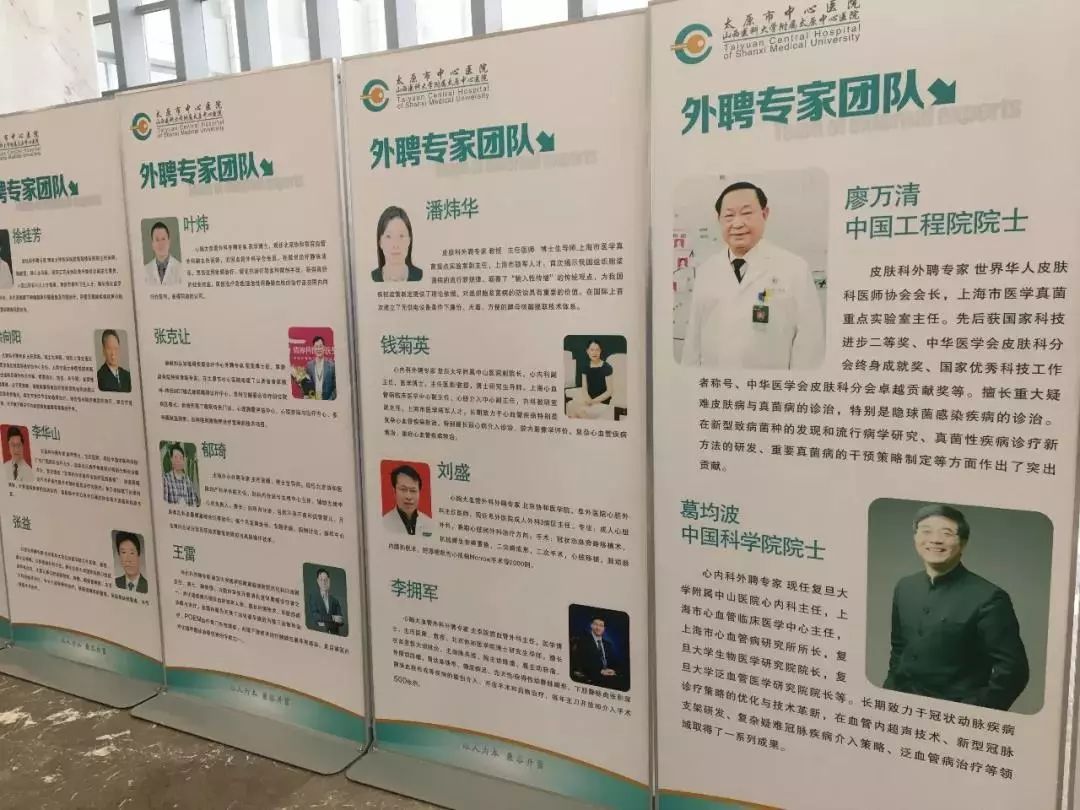 山西有哪些新建医院,山西规模最大的医院