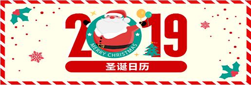 圣诞装饰创意新颖,圣诞福利都有什么