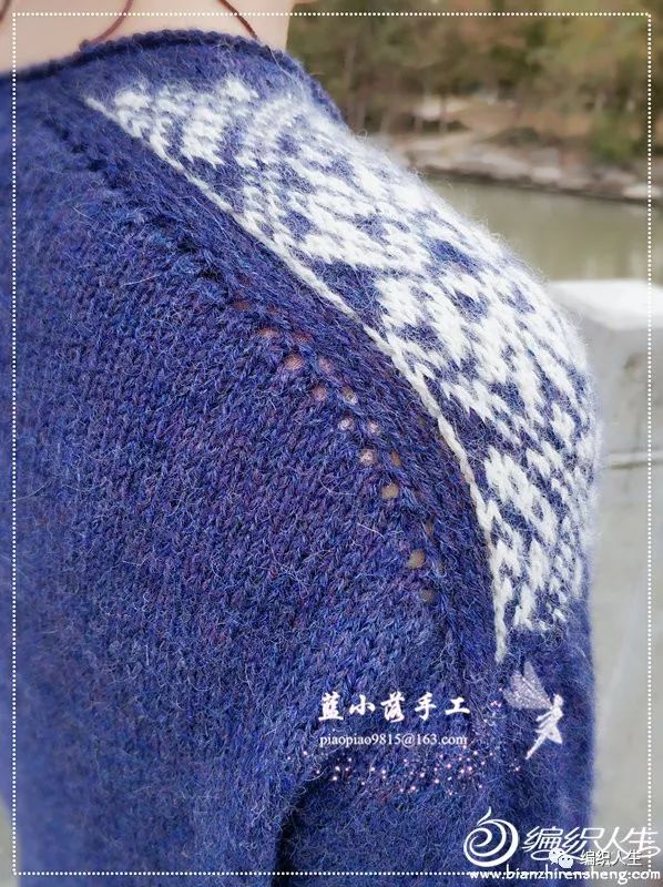 细支提花毛衣的编织图解,好看的圆肩提花毛衣图解