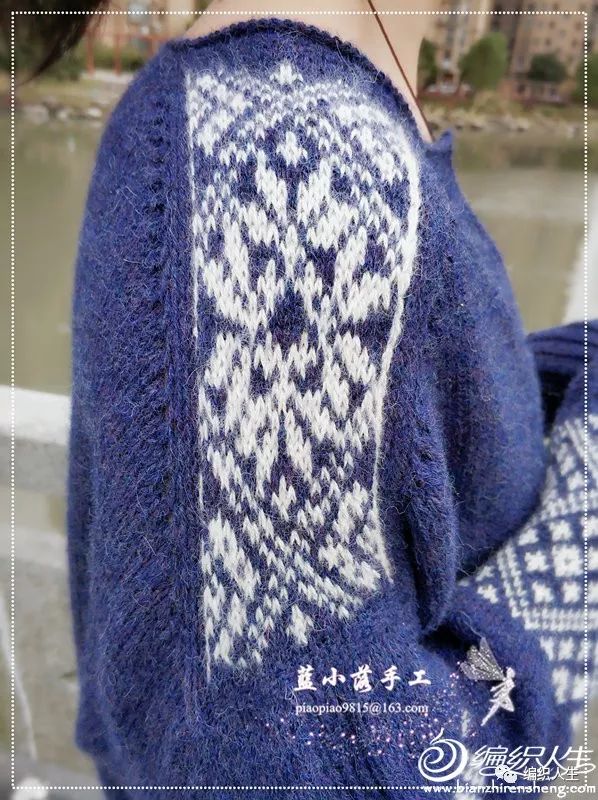 细支提花毛衣的编织图解,好看的圆肩提花毛衣图解