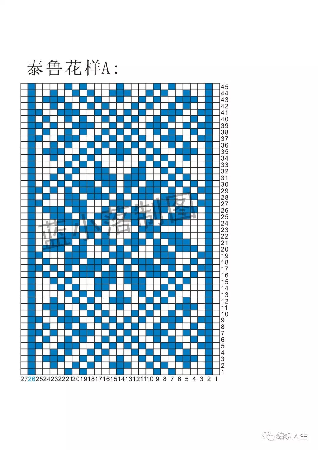 细支提花毛衣的编织图解,好看的圆肩提花毛衣图解