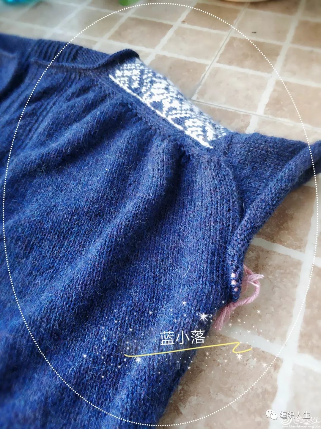 细支提花毛衣的编织图解,好看的圆肩提花毛衣图解