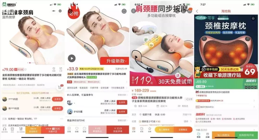 京东和拼多多哪个是真的,京东挑战拼多多是正品吗