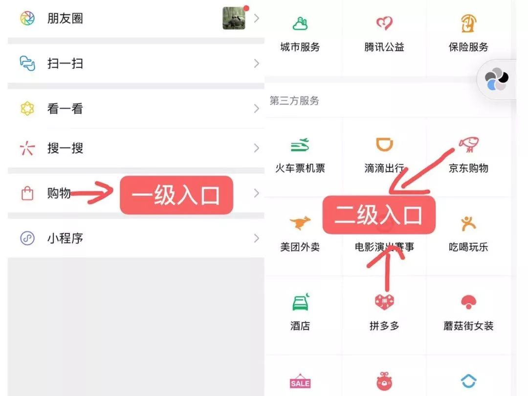 京东和拼多多哪个是真的,京东挑战拼多多是正品吗