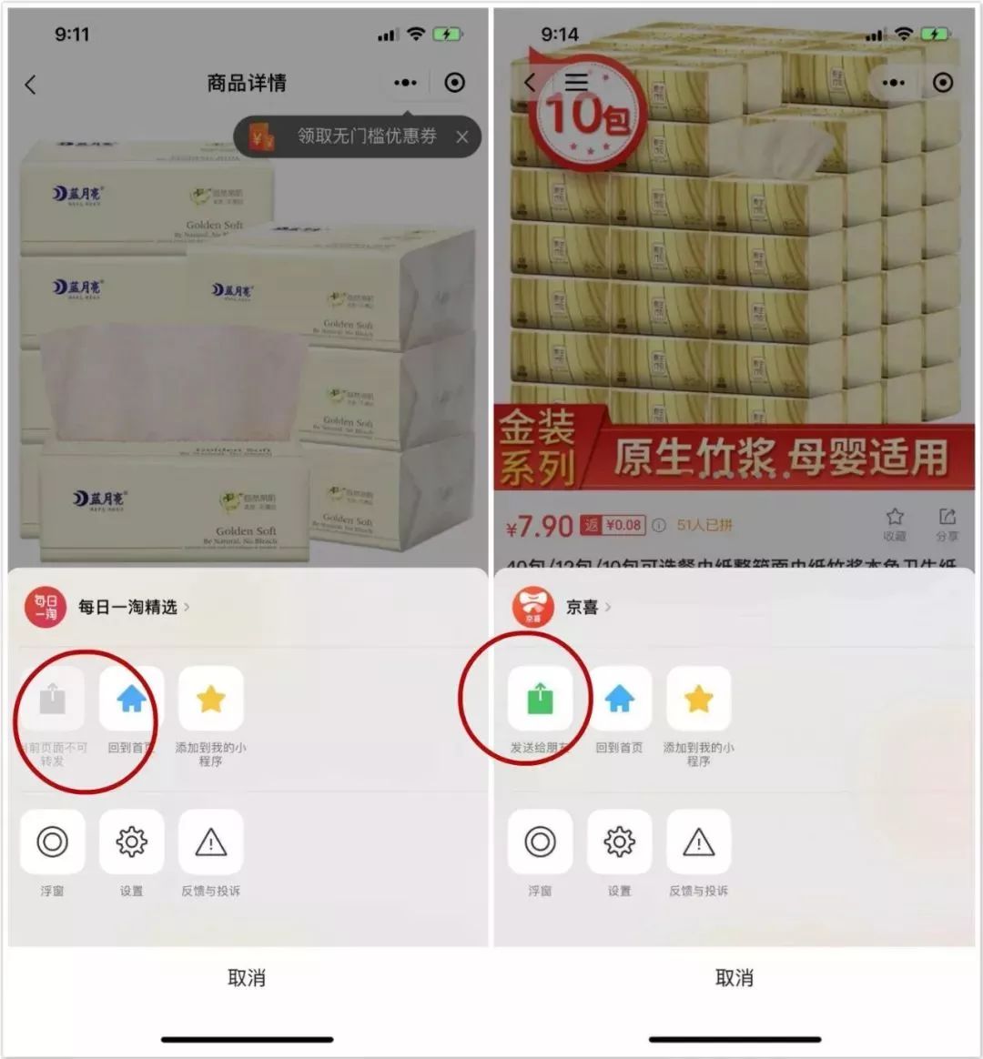 京东和拼多多哪个是真的,京东挑战拼多多是正品吗