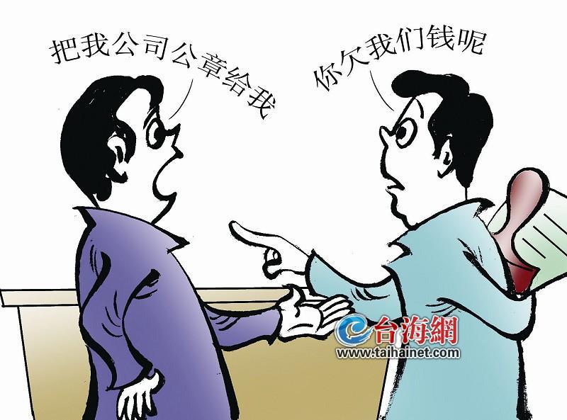 “押”给债主的公章讨得回吗？如此抵押是否合法有效？