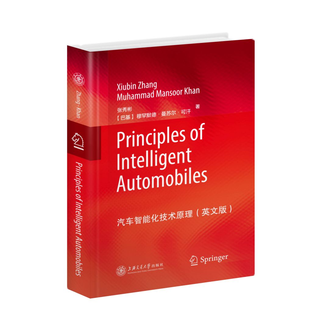 上海出版·每月书单｜上海交通大学出版社2019年本月书单