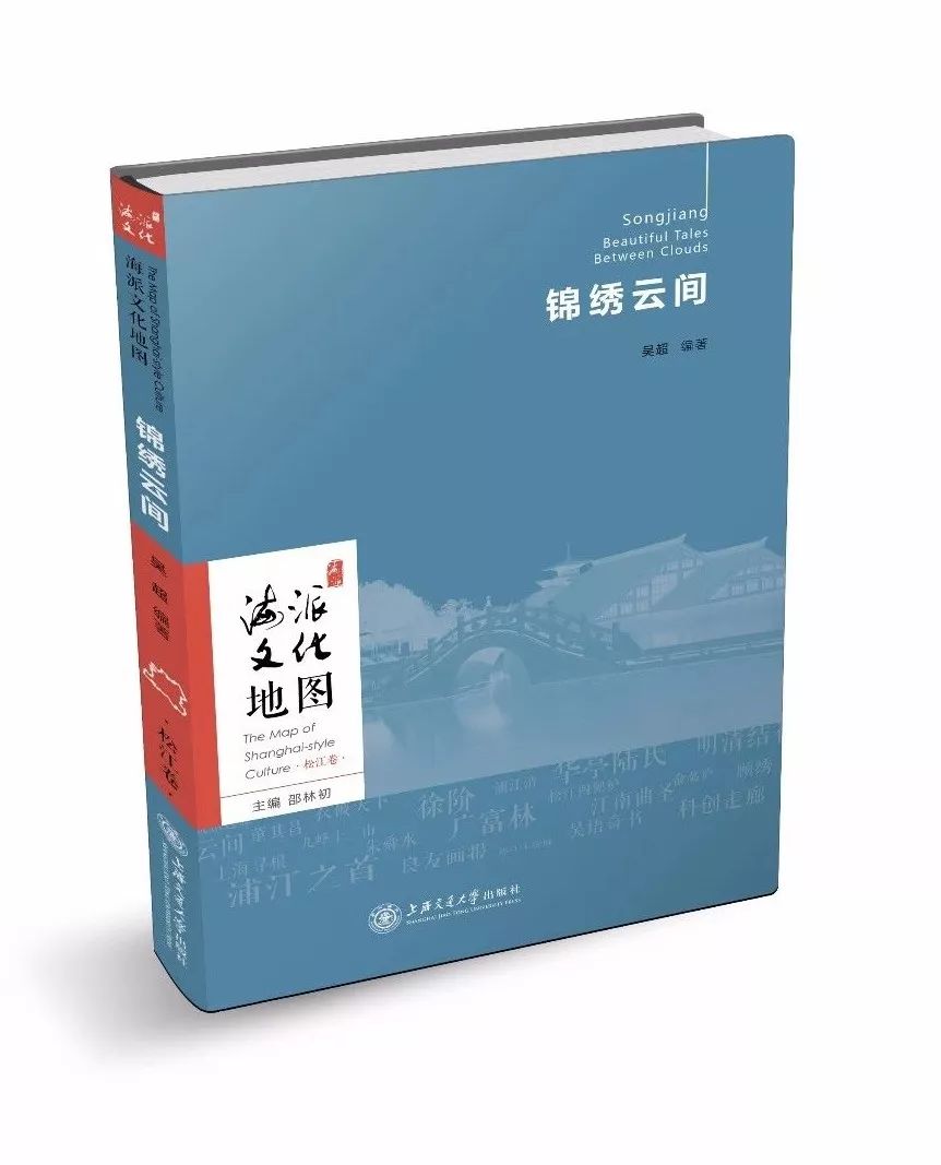 上海出版·每月书单｜上海交通大学出版社2019年本月书单