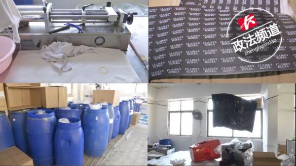 你买的迪奥、雪花秀可能是假货，长沙警方破获特大假冒伪劣化妆品案，案值上亿