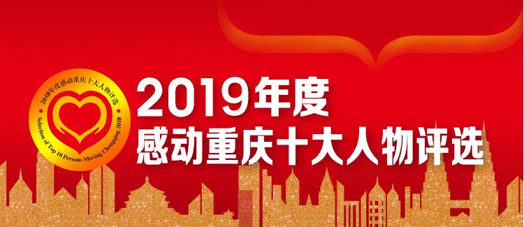 夏伯渝攀登者原型,热血攀登者原型夏伯渝来佛