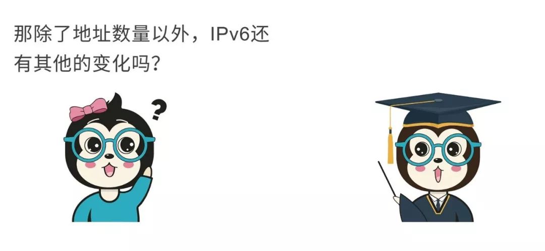 ipv4和ipv6区别是什么,ipv4和ipv6有什么区别吗