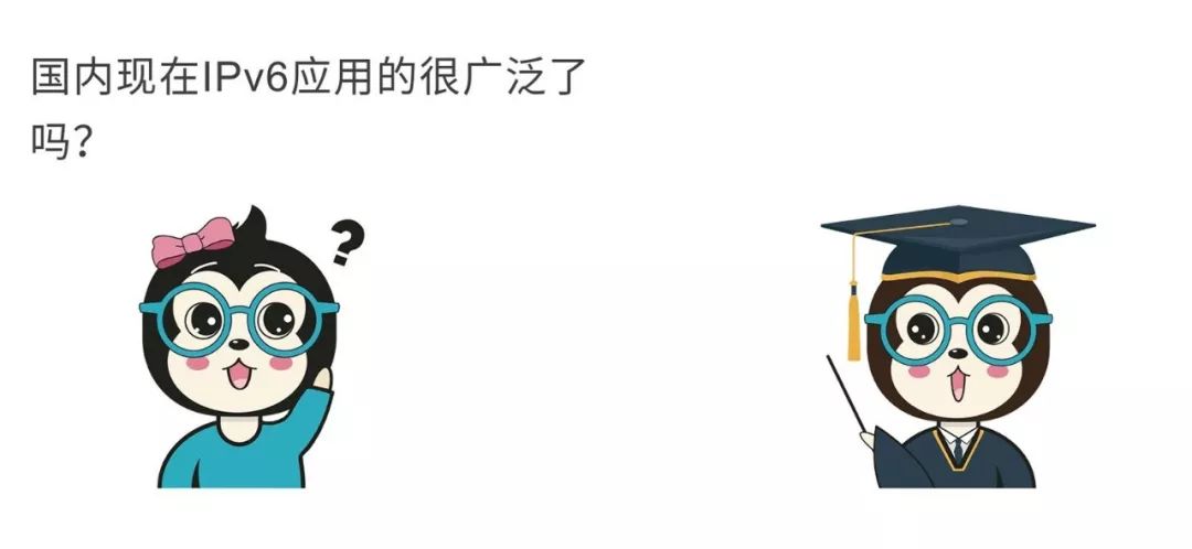 ipv4和ipv6区别是什么,ipv4和ipv6有什么区别吗