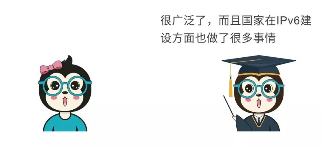 ipv4和ipv6区别是什么,ipv4和ipv6有什么区别吗