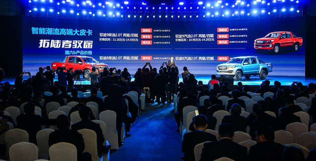 福田皮卡拓陆者新车什么价,福田皮卡拓陆者最新车型