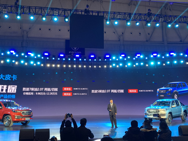 福田皮卡拓陆者新车什么价,福田皮卡拓陆者最新车型