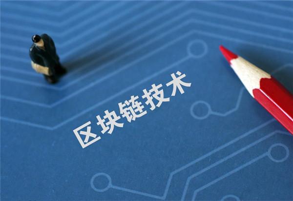 腾讯借区块链技术维权《庆余年》,鹅品堪忧应用依旧很刚|火星号精选