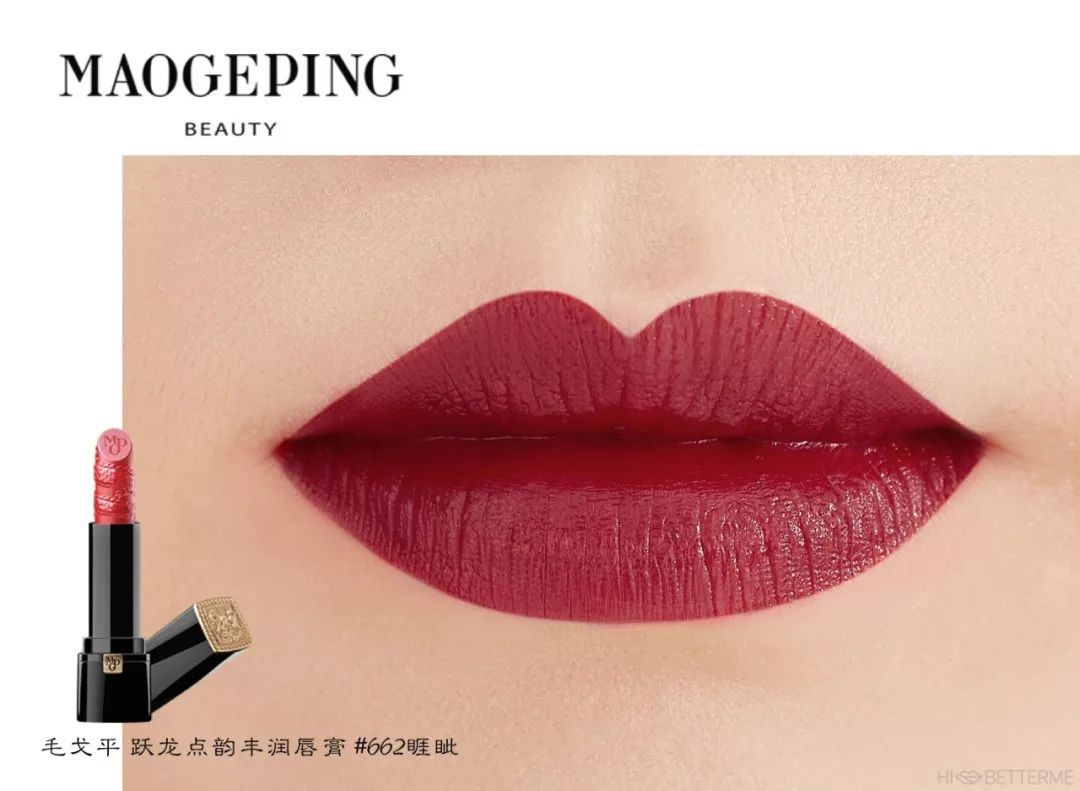 毛戈平故宫彩妆中法交流,毛戈平故宫粉底