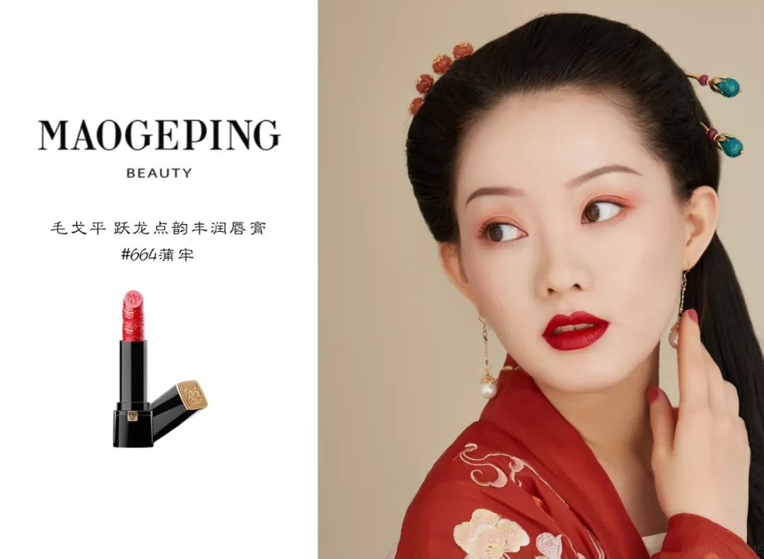 毛戈平故宫彩妆中法交流,毛戈平故宫粉底