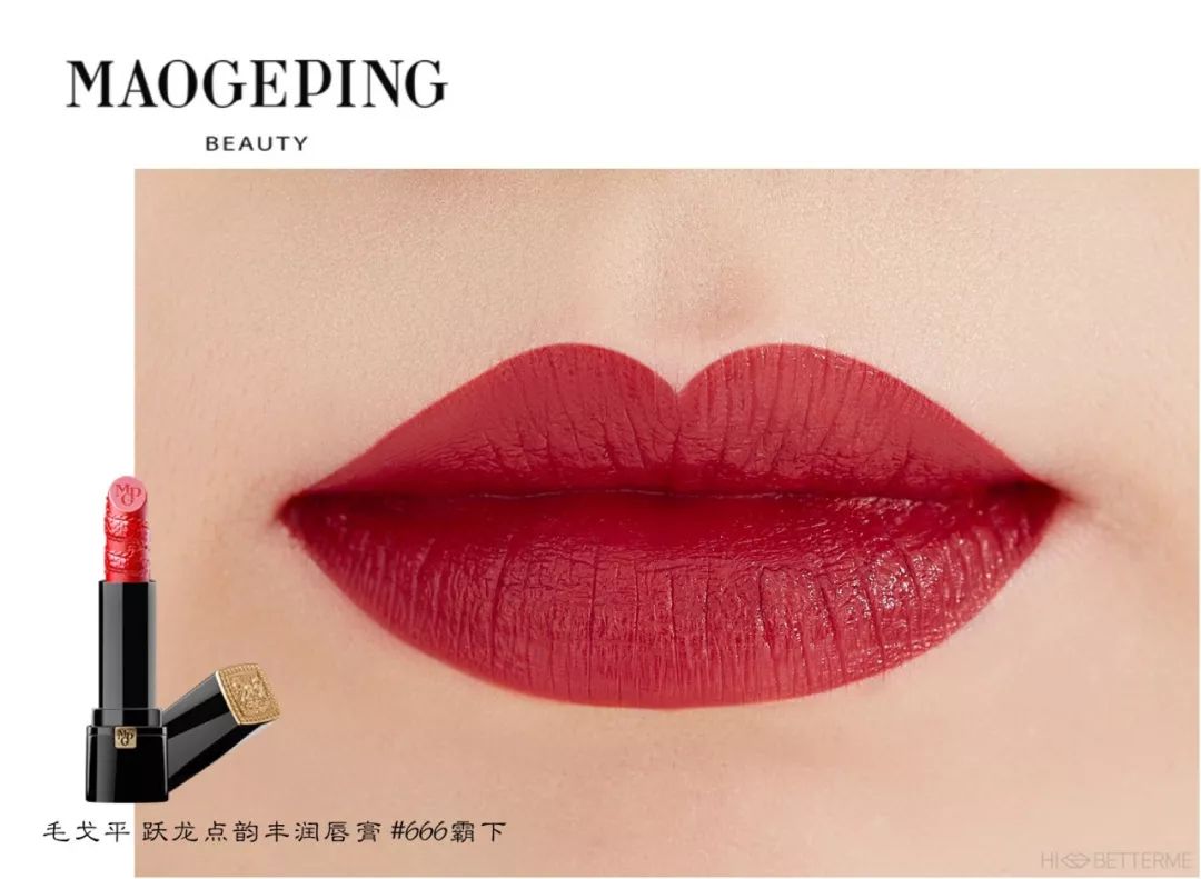 毛戈平故宫彩妆中法交流,毛戈平故宫粉底