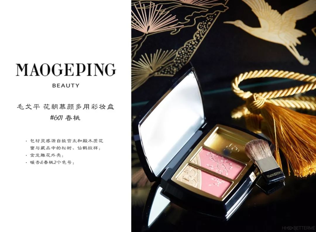 毛戈平故宫彩妆中法交流,毛戈平故宫粉底