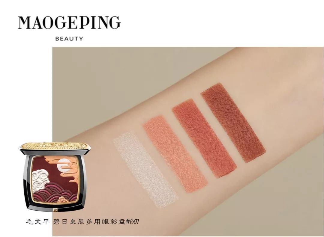 毛戈平故宫彩妆中法交流,毛戈平故宫粉底