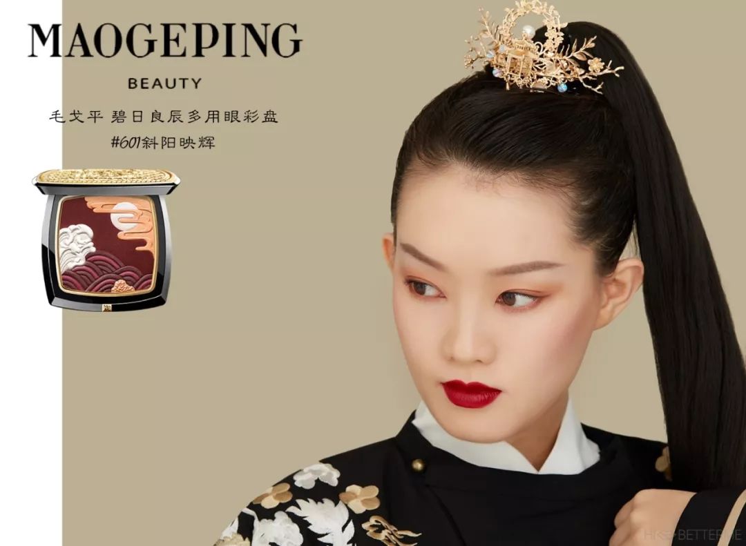 毛戈平故宫彩妆中法交流,毛戈平故宫粉底