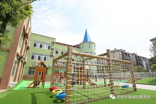 常德鼎城斗姆湖公立幼儿园,常德鼎城区公办幼儿园