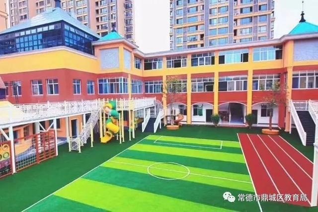 常德鼎城斗姆湖公立幼儿园,常德鼎城区公办幼儿园