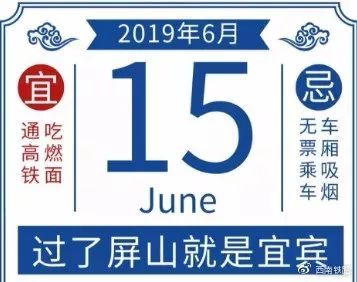 成贵高铁模拟线路图,成贵高铁通到哪里了