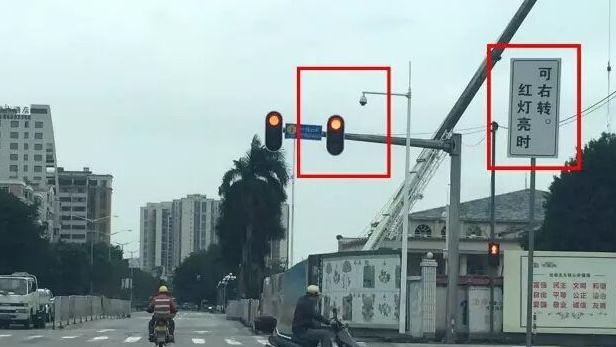 右转闯红灯是扣2分罚200吗,红灯下怎么右转不扣分罚款