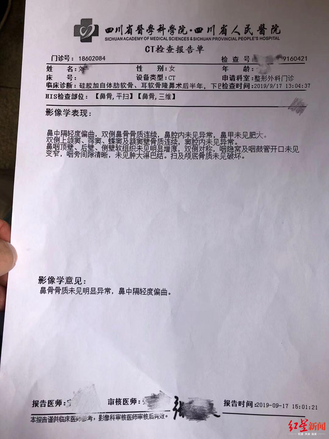医美整形鼻子歪了只能自认倒霉吗,年轻女子整容后结果嘴巴整歪了