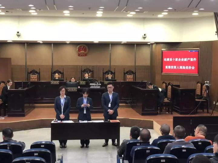 “祐康”重整竞价结束这家老牌民企的重整投资人是它