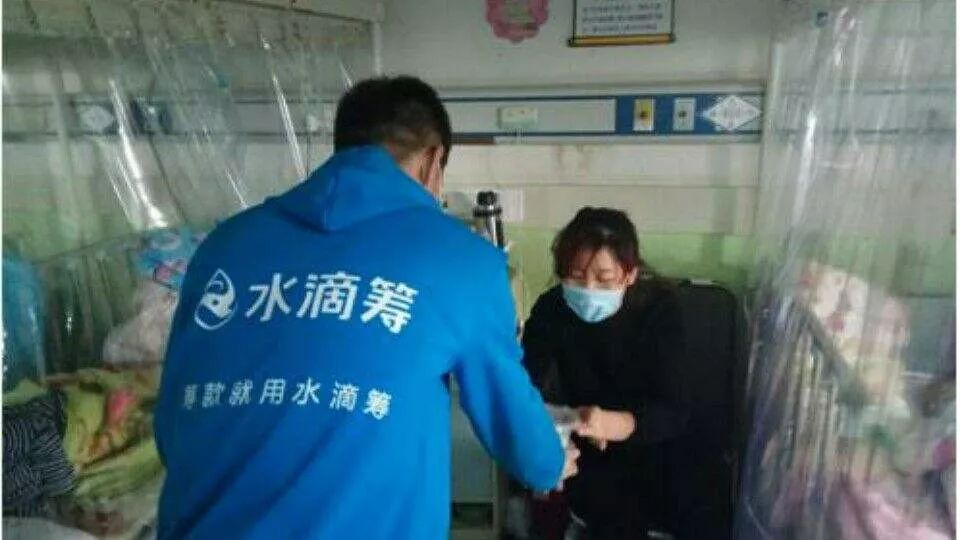 “水滴”若掺水，爱心反堵心|睡前聊一会儿