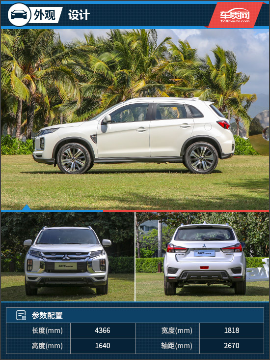 试驾广汽三菱劲炫视频,试驾2020款三菱新劲炫