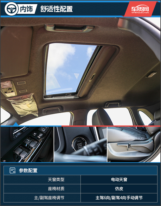 试驾广汽三菱劲炫视频,试驾2020款三菱新劲炫