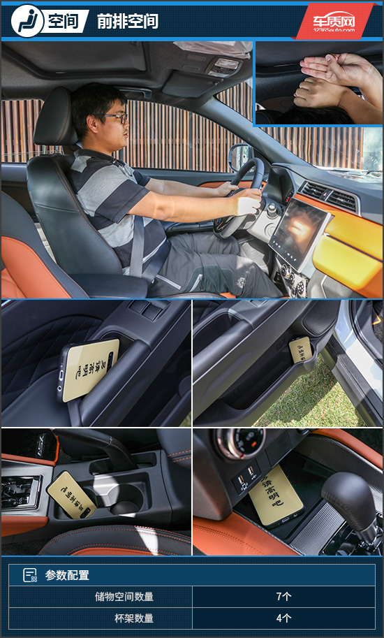 试驾广汽三菱劲炫视频,试驾2020款三菱新劲炫