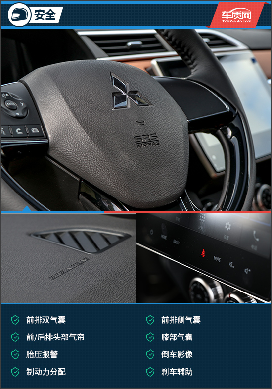 试驾广汽三菱劲炫视频,试驾2020款三菱新劲炫