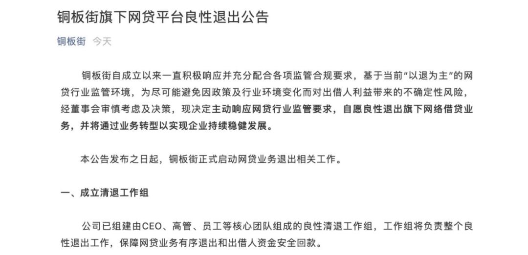 涉嫌非法吸收公众存款罪被抓,非法吸收公众存款4100万被判刑
