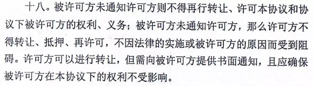 昱辉阳光老板李仙寿,花了200万把事情摆平了