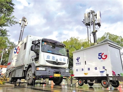 全国“携号转网”服务启动为市民答疑解惑