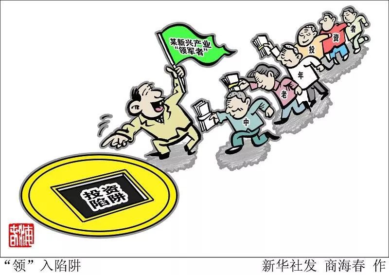 五元返现骗局,最大的返现套路