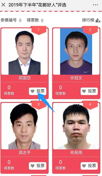 权威发布|55名“花都好人”候选人亮相！他们的事迹，哪个让你最感动？