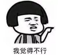 用暗号“花式”售烟？外卖的“马甲”该被扒下来了|沸话